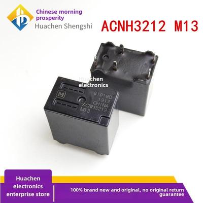 原装 ACNH3212 M13 M09 12V 捷达伙伴车左右转向灯继电器ACNH3212