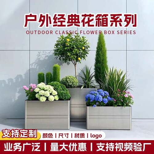 隔离花箱护栏不锈钢铁艺市政道路商业街广场学校商场围栏花坛