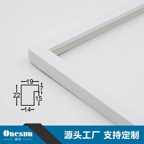 源头厂家直销北欧现代简约风格装饰装裱线条相框镜框画框条可加工