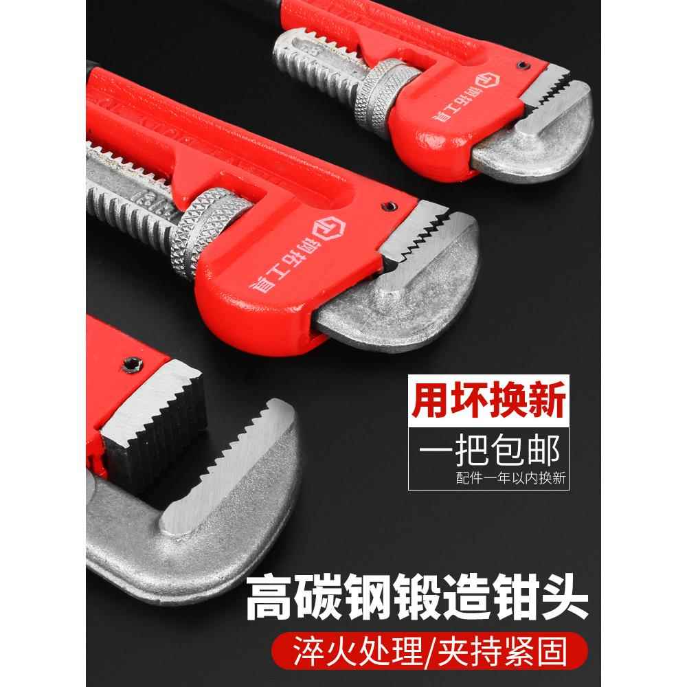 管子钳工业级重型水管钳子多功能自紧大号水泵钳喉钳水暖家用扳手