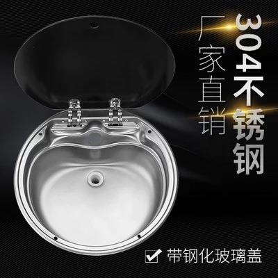 房车水槽带玻璃盖可做台面放置吧台小户型水槽洗涤盆洗手池