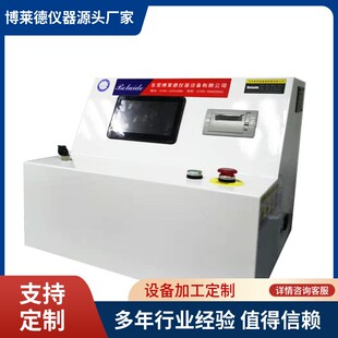 微泄漏密封性测试仪ASTMF2338西林瓶真空衰减泄漏测试仪