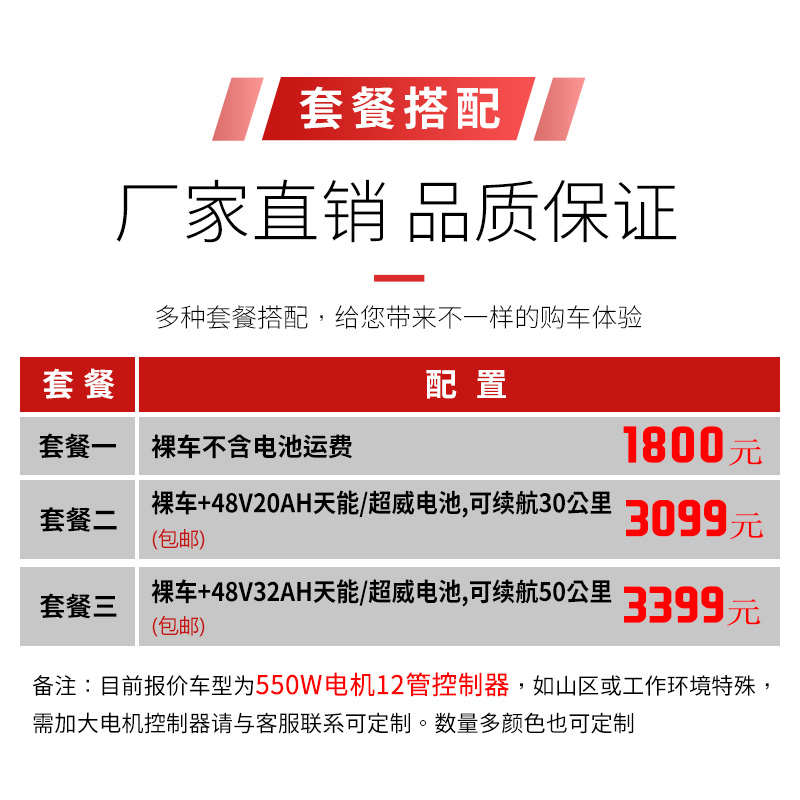 电动保洁环卫三轮车240L单桶垃圾清运车街道物业垃圾桶中转清洁车