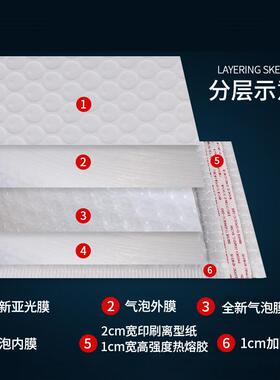 加厚亚哑膜气泡袋合气泡信流光封袋物包装打XVT包袋服装泡沫复快