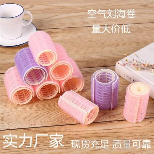 卷发棒塑料蛋卷头卷发筒包租婆发卷圈波波头卷发器女自动卷魔法卷