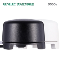 真力 Genelec 模擬音量控制旋鈕 可搭配黑膠唱機 CD機