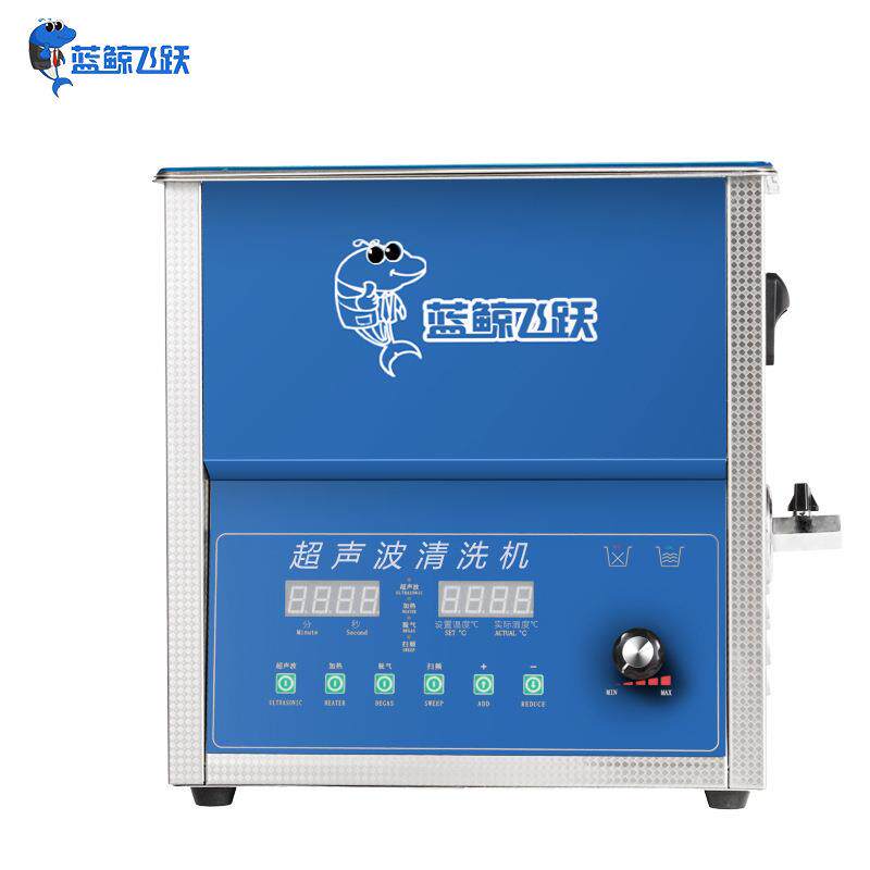 智能液晶数显超声波除油除锈清洁器15L超声波乳化器分散提取机