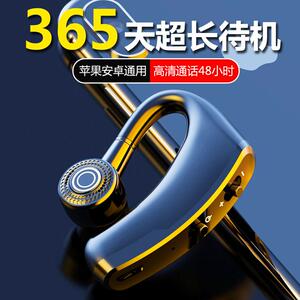 无线蓝牙耳机超长续航待机男女款可爱双耳运动入耳挂耳式开车听歌