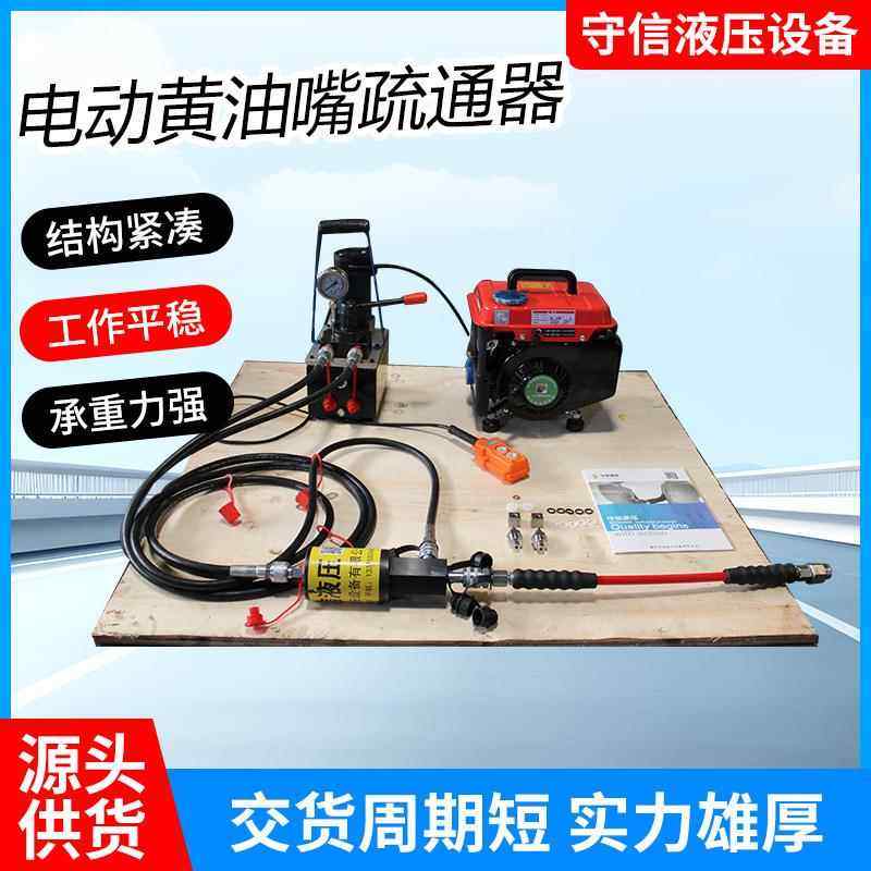 220v电动黄油嘴疏通器12V- 72v电动黄油疏通器高压黄油嘴疏通器,五金/工具,其他液压工具,淘宝优惠券,粉丝福利购,淘宝优惠卷