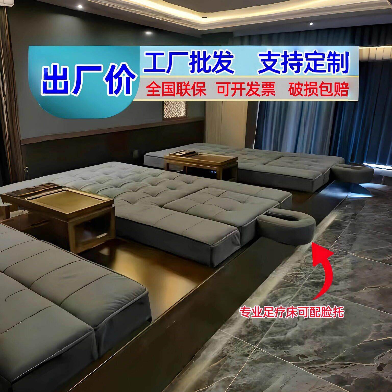 电动足浴炕床垫带盆一体足疗按摩床洗浴中心足疗沙发电动泡脚炕床