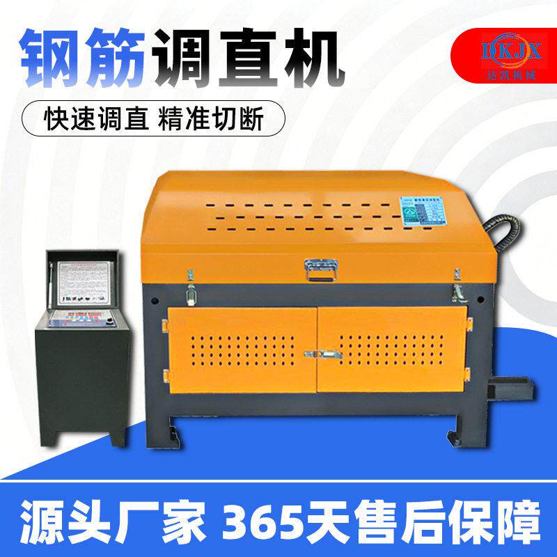大型零误差钢筋调直机矫直机11kw电动全自动14mm钢筋调直机切断机