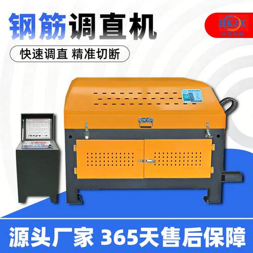 大型零误差钢筋调直机矫直机11kw电动全自动14mm钢筋调直机切断机