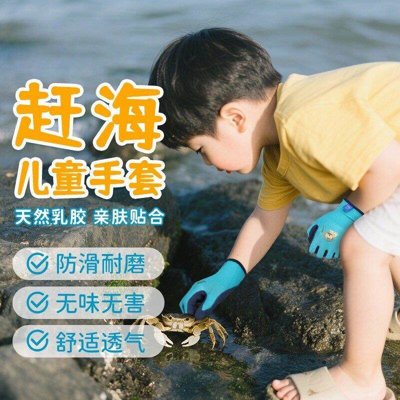 儿童手套赶海专用抓螃蟹防咬夹防水户外宠物劳动采摘园艺防护装备
