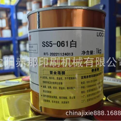 东洋油墨 丝网印刷油墨 SSPPA系列 SS5系列 专用快干油墨