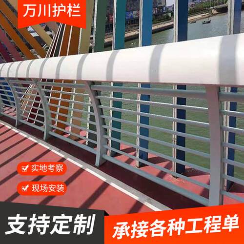 铝合金防撞护栏景区风景铝合金隔离栏杆河边防护铝合金防护护栏