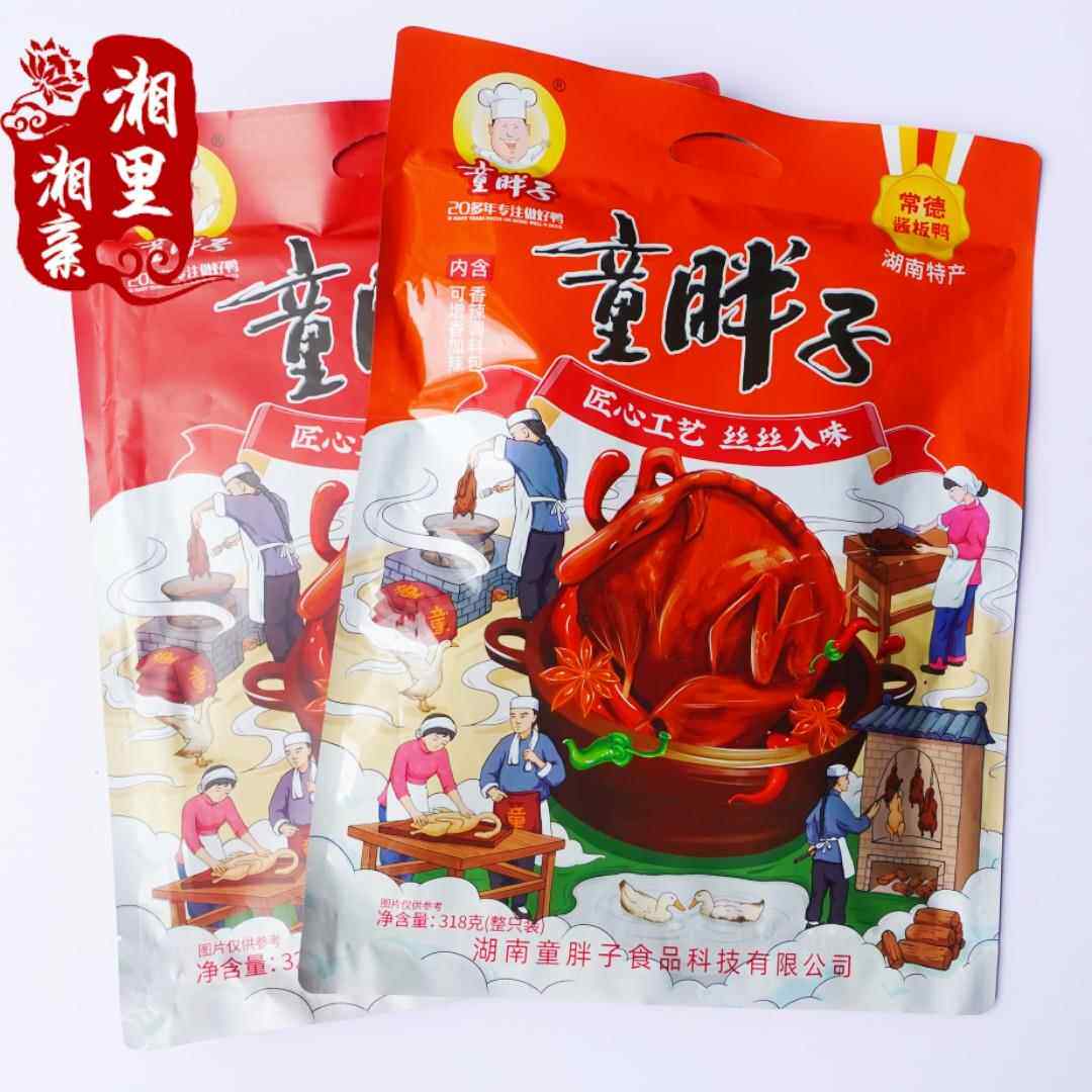 湖南常德特产 正宗童胖子酱板鸭 鸭肉零食风干手撕鸭肉