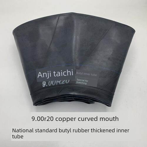 900-20内胎丁基橡胶加厚大型卡车重型卡车900R20半挂车轮胎加厚