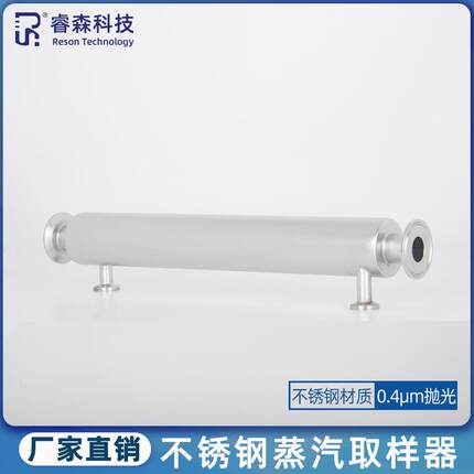 非标304/316L不锈钢管道蒸汽冷凝器卫生级列管式冷却热交换器