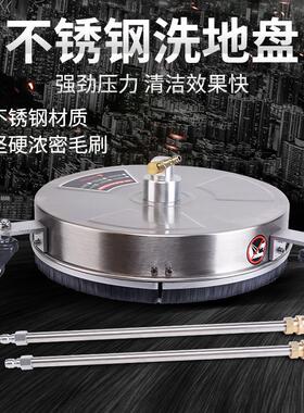 不锈钢洗地盘物业清洗路面4000psi三脚轮水扫帚15英寸洗地刷1/4