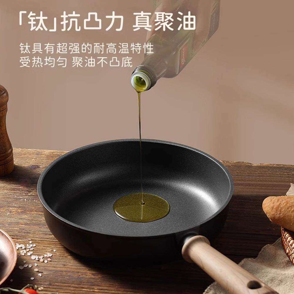 有钛锅具套装煎锅跨境平底锅不粘锅家用煎饼煎牛排含钛花岗岩煎锅
