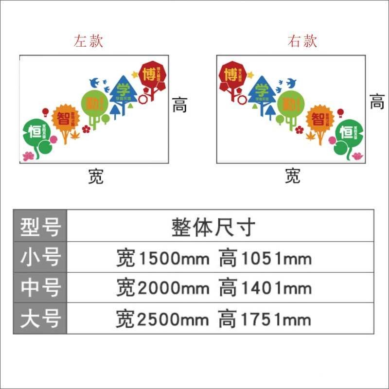 博学勤智标语楼梯台阶装饰亚克力墙贴3d立体班级文化布置墙面贴纸