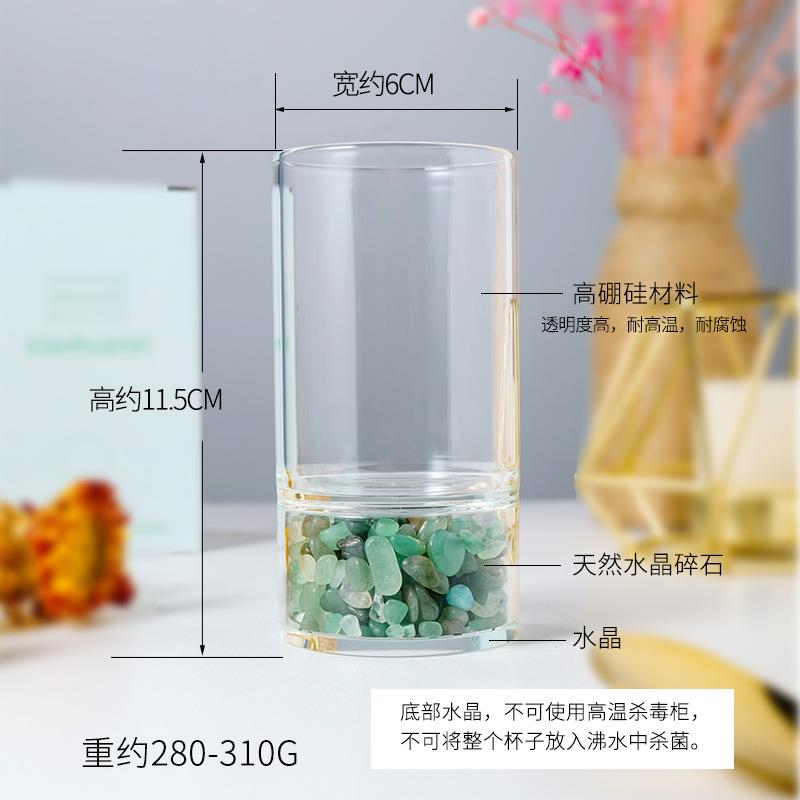 新款直销天然水晶粉白紫水晶碎石杯 高硼硅玻璃杯消磁能量杯器皿