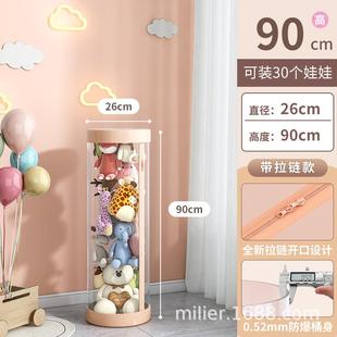 海洋球收纳筐家用室内宝宝儿童玩具波波球池婴儿透明圆柱玩偶收纳