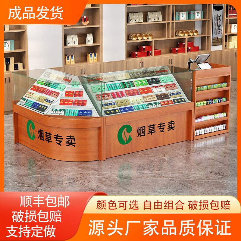 精品烟柜超市烟展示柜便利店烟收一体转角钢化玻璃柜弧形组合烟柜