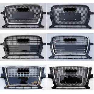 奥迪Q5改装 sq5RSQ5蜂窝中网格栅雾灯框前保险杆包围 18款 适用于10