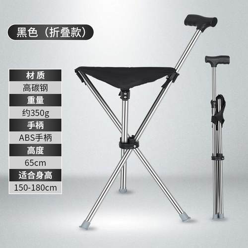 不锈钢折叠式老人轻便登山雪杖