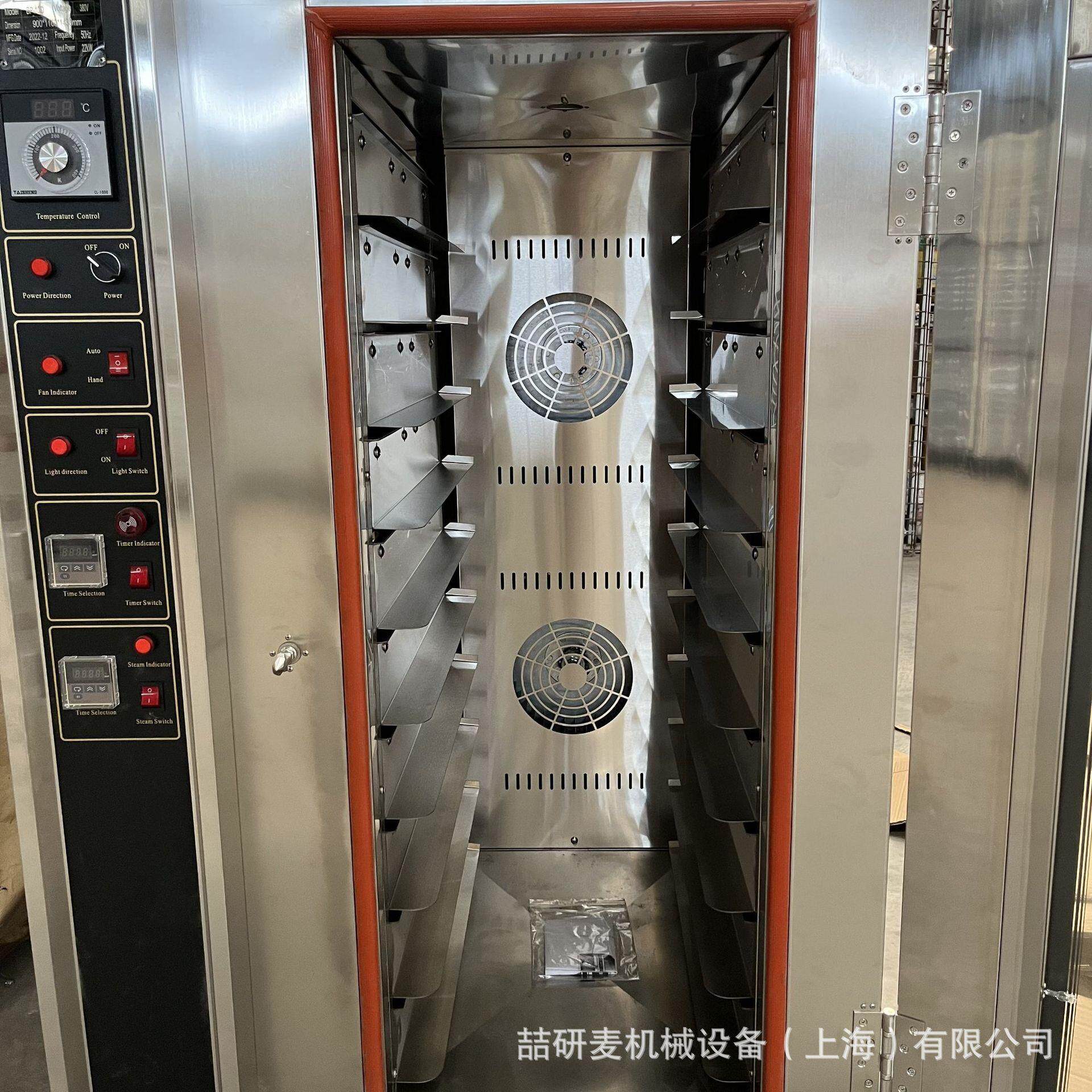 戚风蛋糕烤箱商用5盘8盘10盘同烤立式风炉热风循环带喷雾烘烤炉