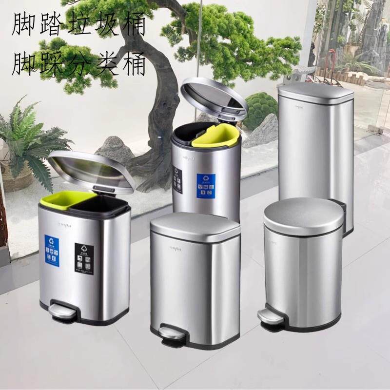 优曼不锈钢脚踏垃圾桶有盖方形分类桶酒店房间桶卫生间窄缝脚踏桶