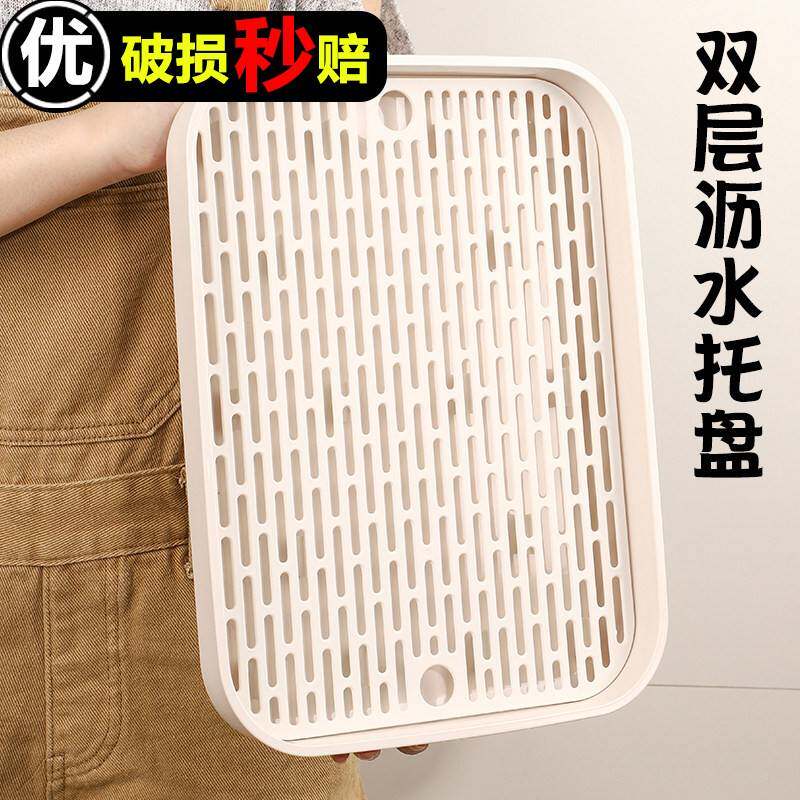 新中式沥水茶盘长方形塑料双层储水式家用客厅托盘户外野餐沥水盘