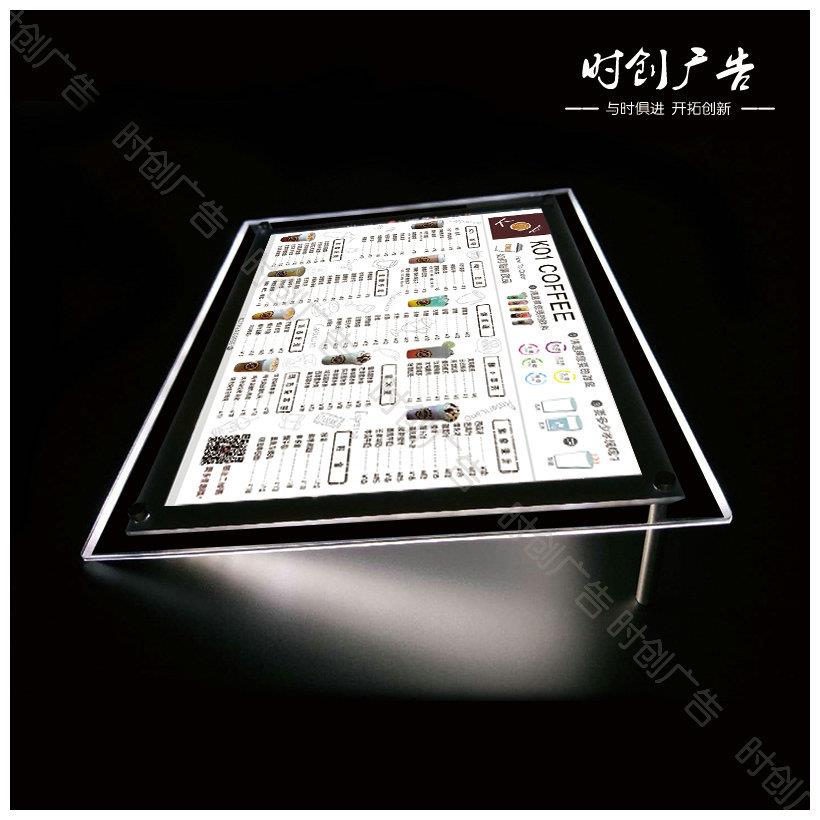 吧台价目表亚克力奶茶店点餐灯箱发光展示牌薄款LED水晶灯箱图片