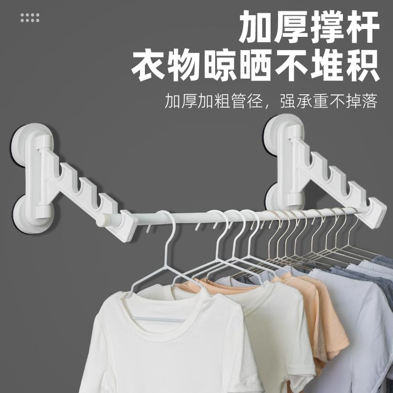 窗户晾衣架吸盘折叠挂架免打孔壁挂式室内窗台阳台晾衣服晾晒杆