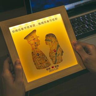 正品远距制离军人兄弟军情定男女侣地图相情框中国人节节日情礼物