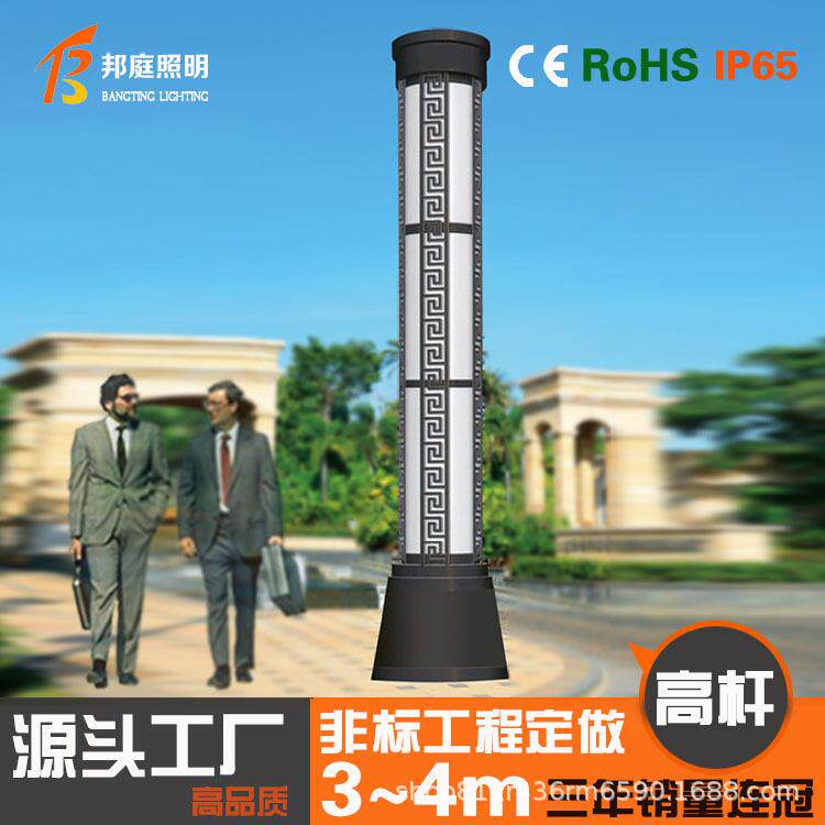 邦庭欧式庭院灯景观别墅3米路灯室外高杆防水灯家用户外