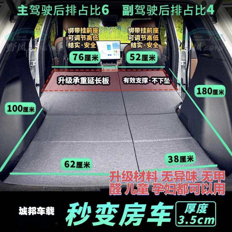 自驾车非充气后备箱床垫suv后座折叠床车载睡觉车垫后排睡垫绢花