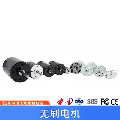 无刷电机 3000rpm 8000rpm 11000rpm 15000rpm 高速直流无刷电机