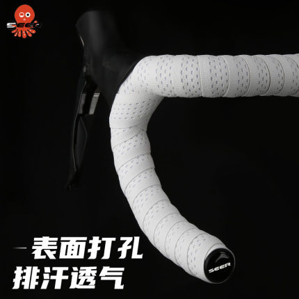 自行车把带公路车防滑减震单车手把带车把带超轻把手缠带车把绑带