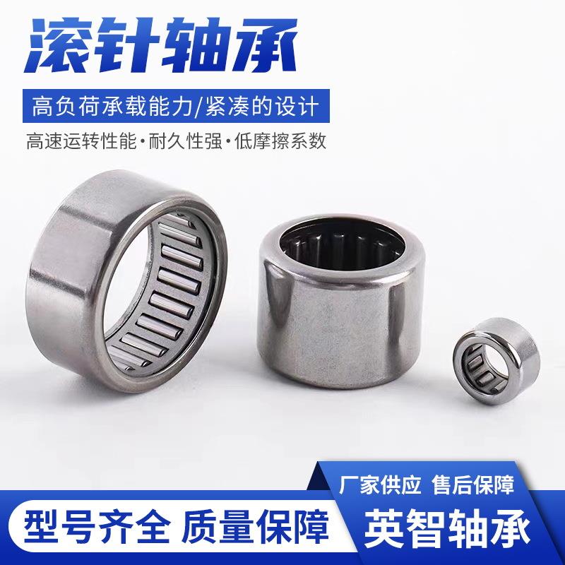 厂家供HK30402滚针轴1790直承 - 实物图