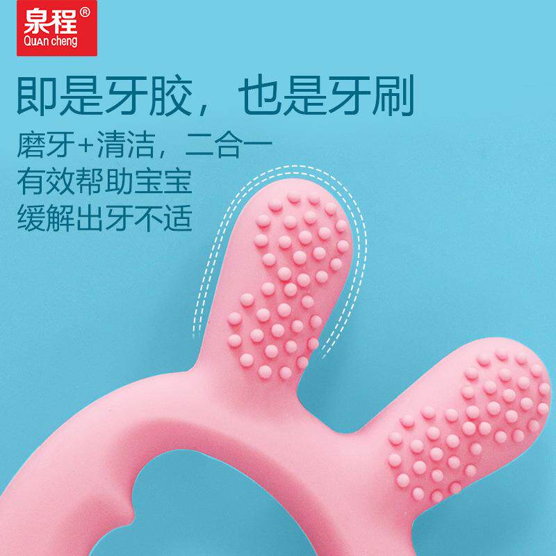 新款婴儿硅胶磨牙棒自闭症宝宝牙胶咀嚼器玩具正畸咬咬乐安抚咬胶
