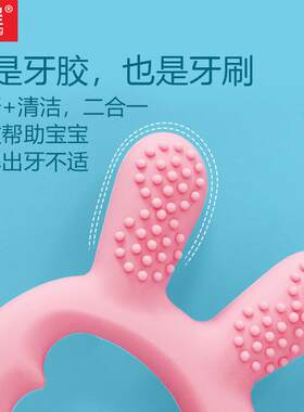 新款婴儿硅胶磨牙棒自闭症宝宝牙胶咀嚼器玩具正畸咬咬乐安抚咬胶