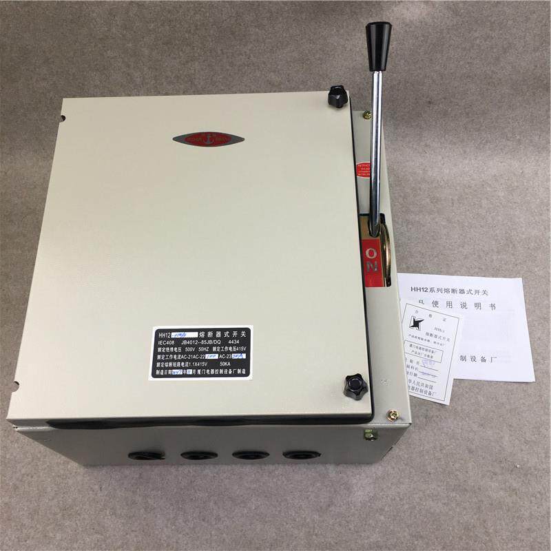 封闭式负荷开关HR11/HH12-100A/3低压负荷铁壳开关HH11-100A