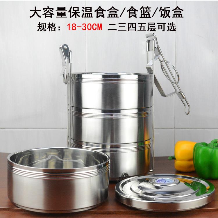 户外特大不锈钢双层保温饭盒桶3/4/5多层便当饭菜餐盒大容量食格