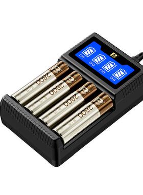 沣标C66镍氢电池充电器套装2800mah大容量AA 1.2V可充电电池