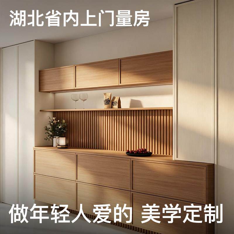 全屋定制衣柜衣帽间电视柜橱柜鞋柜榻榻米收纳柜餐边柜子柜门定做