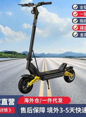 海外新款大功率10英寸可折叠青年成人代步电动滑板车迷你型
