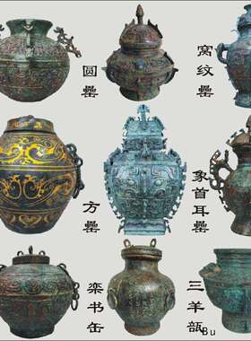郑州古玩仿古青铜器盛酒器铜方罍栾书缶盥缶铜瓿圆罍摆件储酒摆件