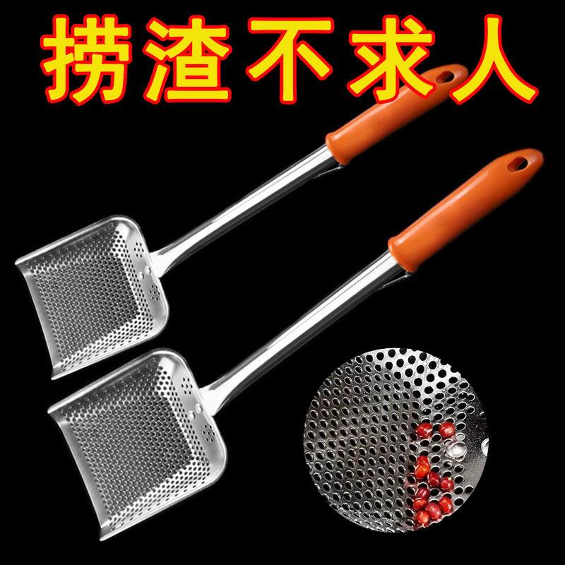 不锈钢方形油渣过滤网滤油漏勺捞渣铲子过年家用大号捞水饺的漏勺